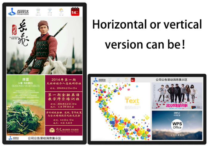 Integrated single advertising system Integrated single advertising system